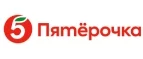 Пятерочка Доставка: Акции в салонах оптики в Новосибирске: интернет распродажи очков, дисконт-цены и скидки на лизны