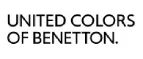 United Colors of Benetton: Скидки в магазинах ювелирных изделий, украшений и часов в Новосибирске: адреса интернет сайтов, акции и распродажи