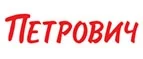 Петрович: Акции в магазинах дверей в Новосибирске: скидки на межкомнатные и входные, цены на установку дверных блоков