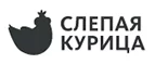 Слепая курица: Акции в салонах оптики в Новосибирске: интернет распродажи очков, дисконт-цены и скидки на лизны