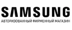 Galaxystore: Магазины мобильных телефонов, компьютерной и оргтехники в Новосибирске: адреса сайтов, интернет акции и распродажи