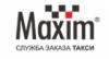 Maxim: Акции и скидки на заказ такси, аренду и прокат автомобилей в Новосибирске: интернет сайты, отзывы, цены