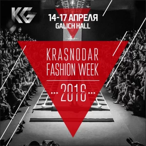 Krasnodar Fashion Week 2016: мастер классы и показы коллекций российских дизайнеров